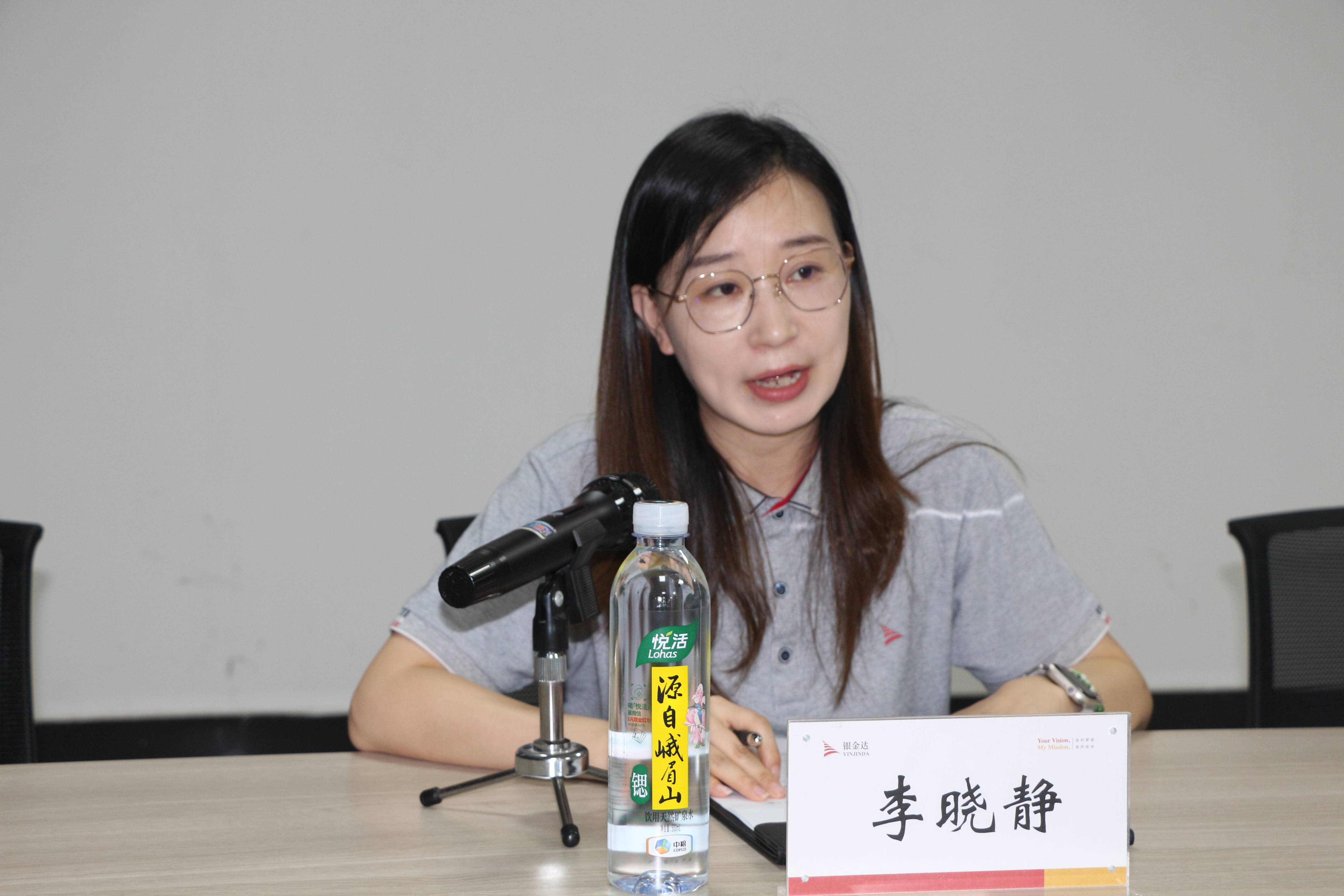 3、集團團委書記李曉靜主持(1)
