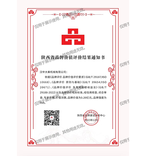 ���ʡƷ�ƃr(ji��)ֵ�u(p��ng)�r(ji��)�Y(ji��)��֪ͨ��(sh��)